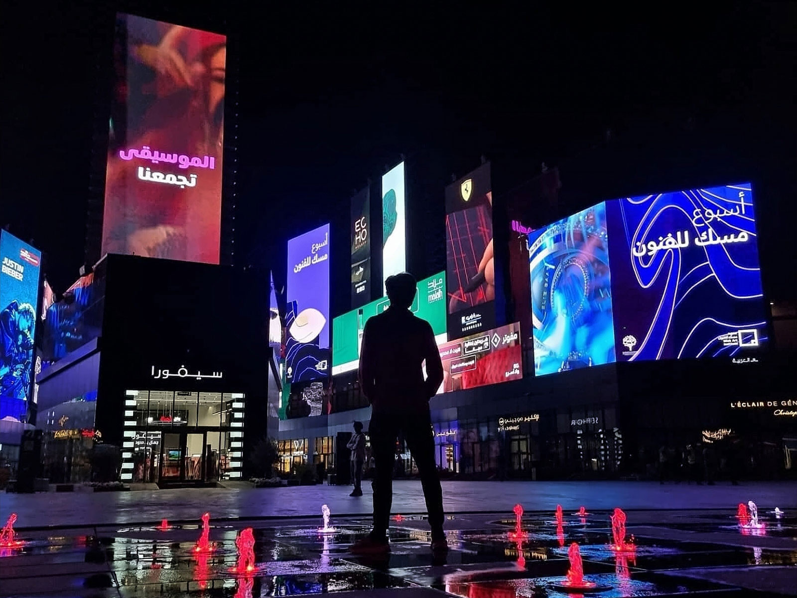 City Billboards Night